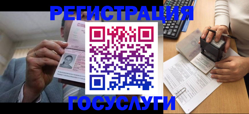 регистрация в Уржуме