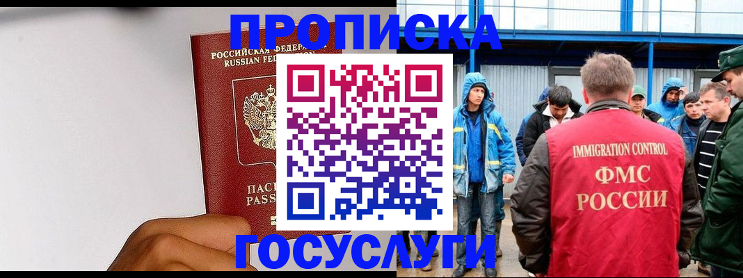 найти адрес прописки в Уржуме